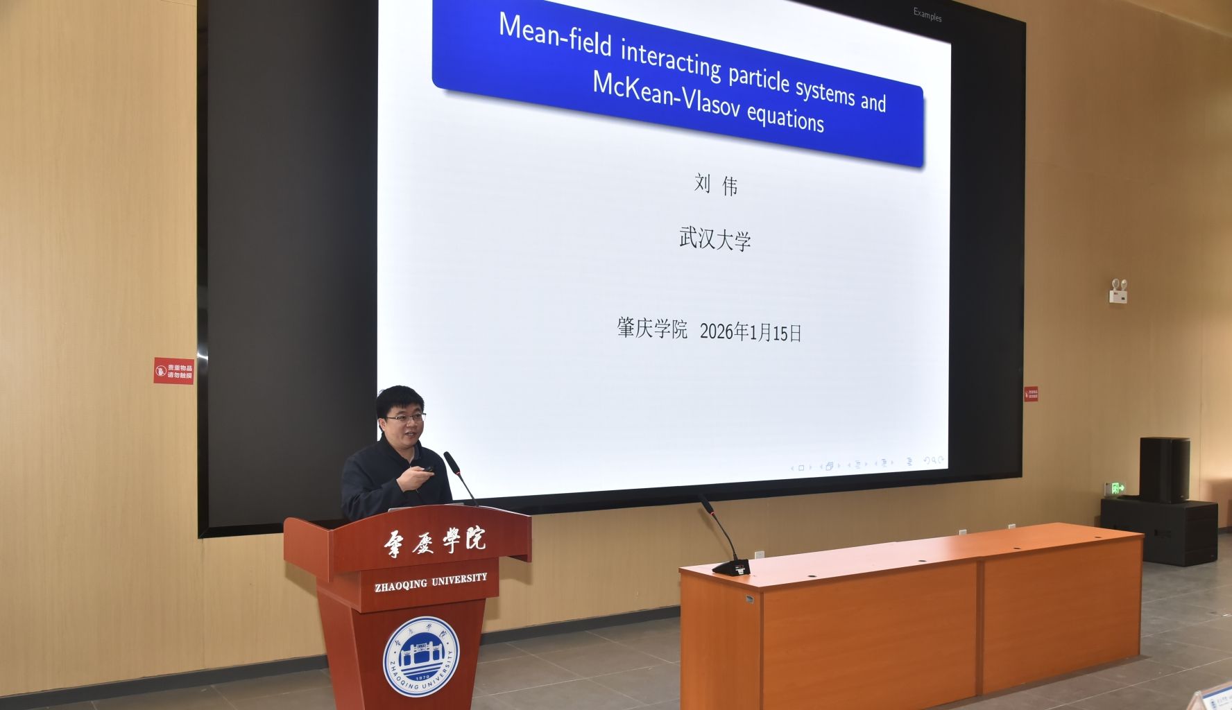 william威廉中文官网